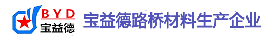 怀化桩基声测管